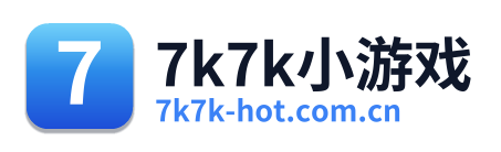 7k7k小游戏 Logo